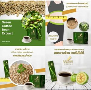 ประโยช์ กาแฟ พรีเมียม