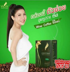 กาแฟอาตุ่ย