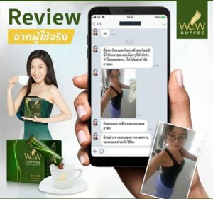 รีวิว กาแฟ pureplus