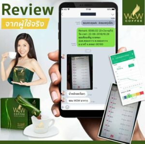 รีวิว pureplus อาตุ่ย