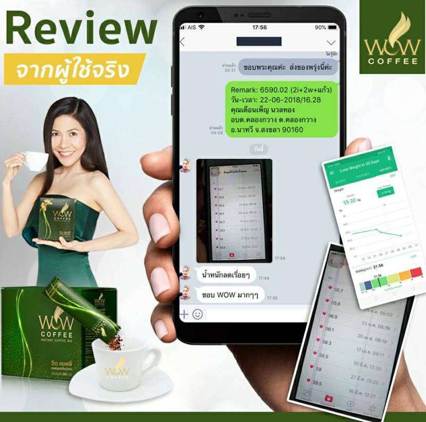 รีวิว pureplus อาตุ่ย