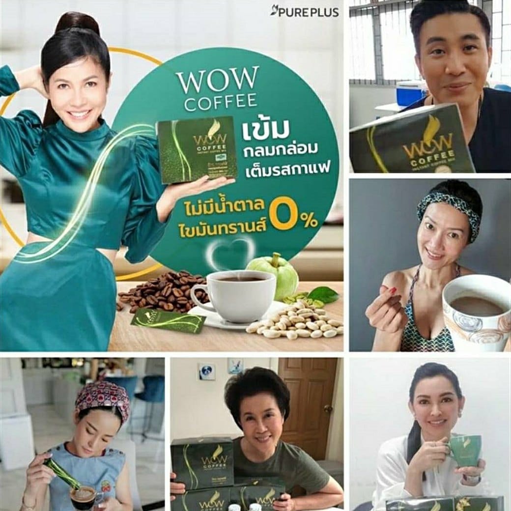 เพียวพลัส coffee