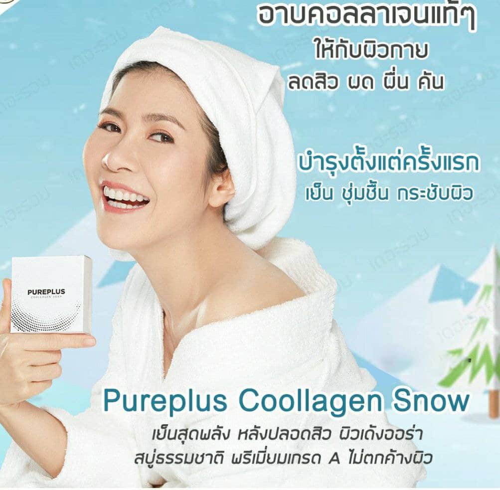 pureplus snow