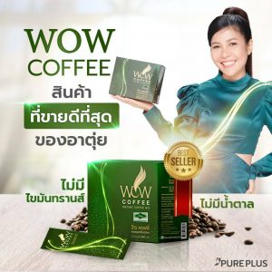 WOW Coffee the best