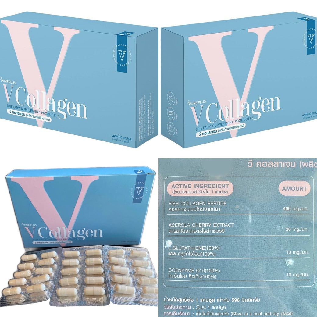 V Collagen (mix 03)