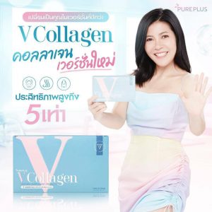 collagen gen 2