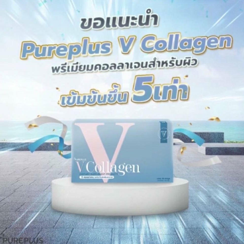 pureplus collagen x 2