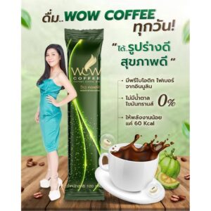 wow coffee all day 1040