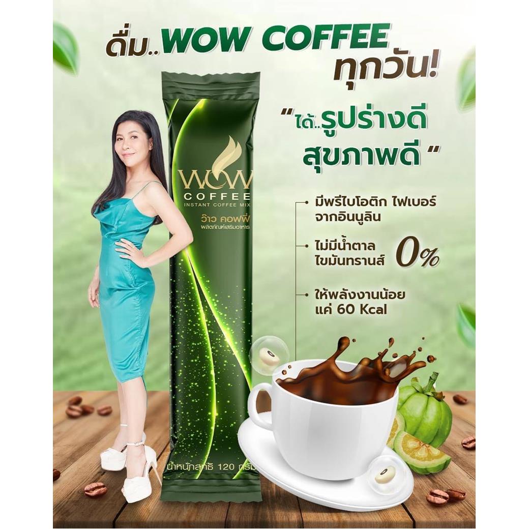 wow coffee all day 1040