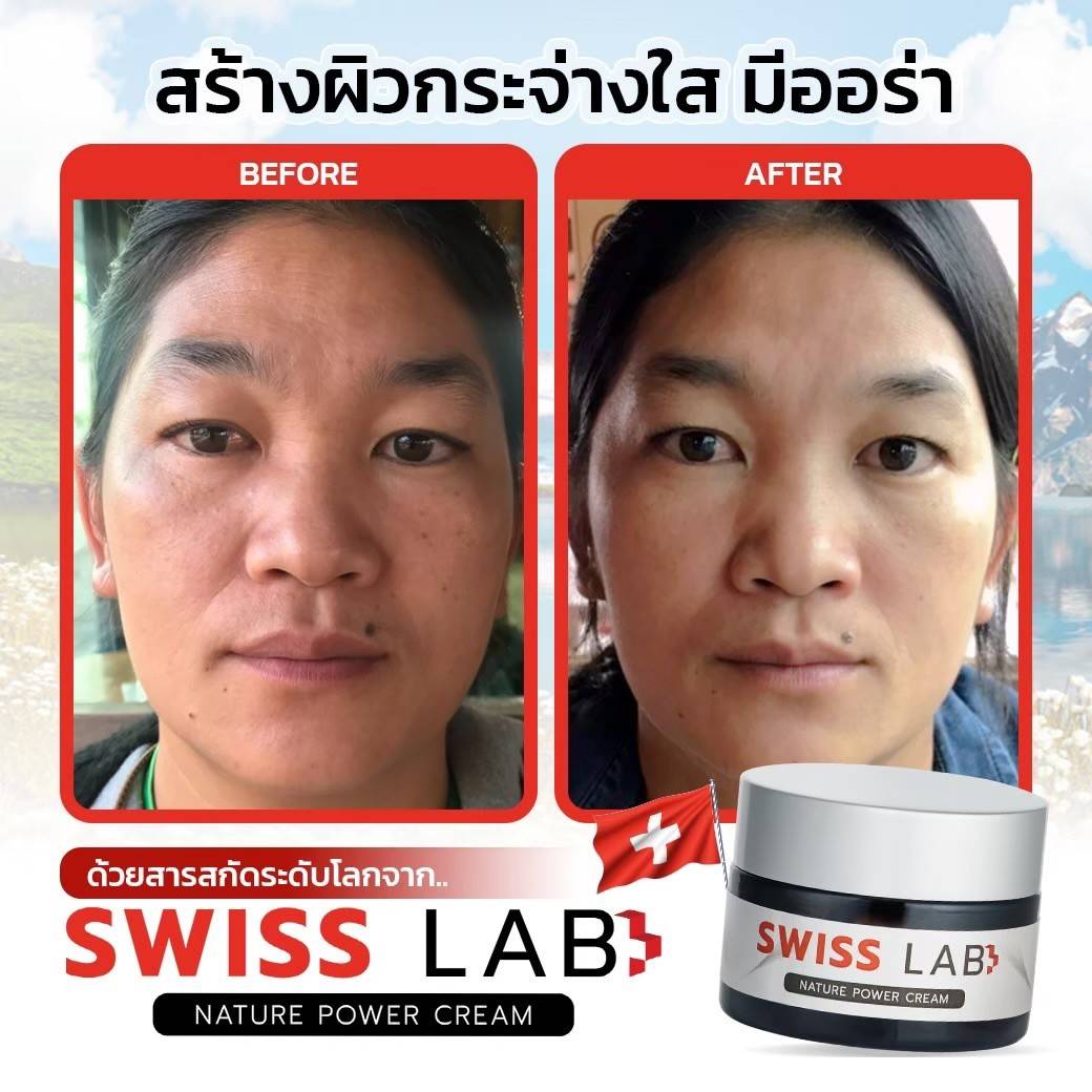 Swiss Lab Review (4)