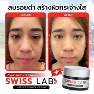 Swiss Lab Review (8)