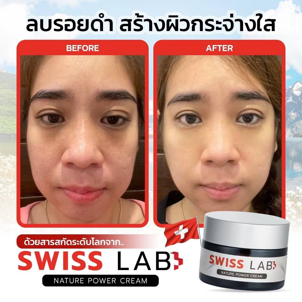 Swiss Lab Review (8)