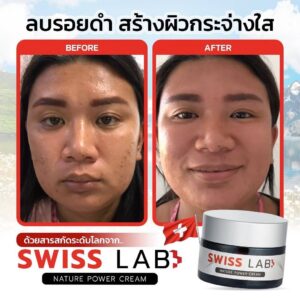 Swiss Lab Review (9)