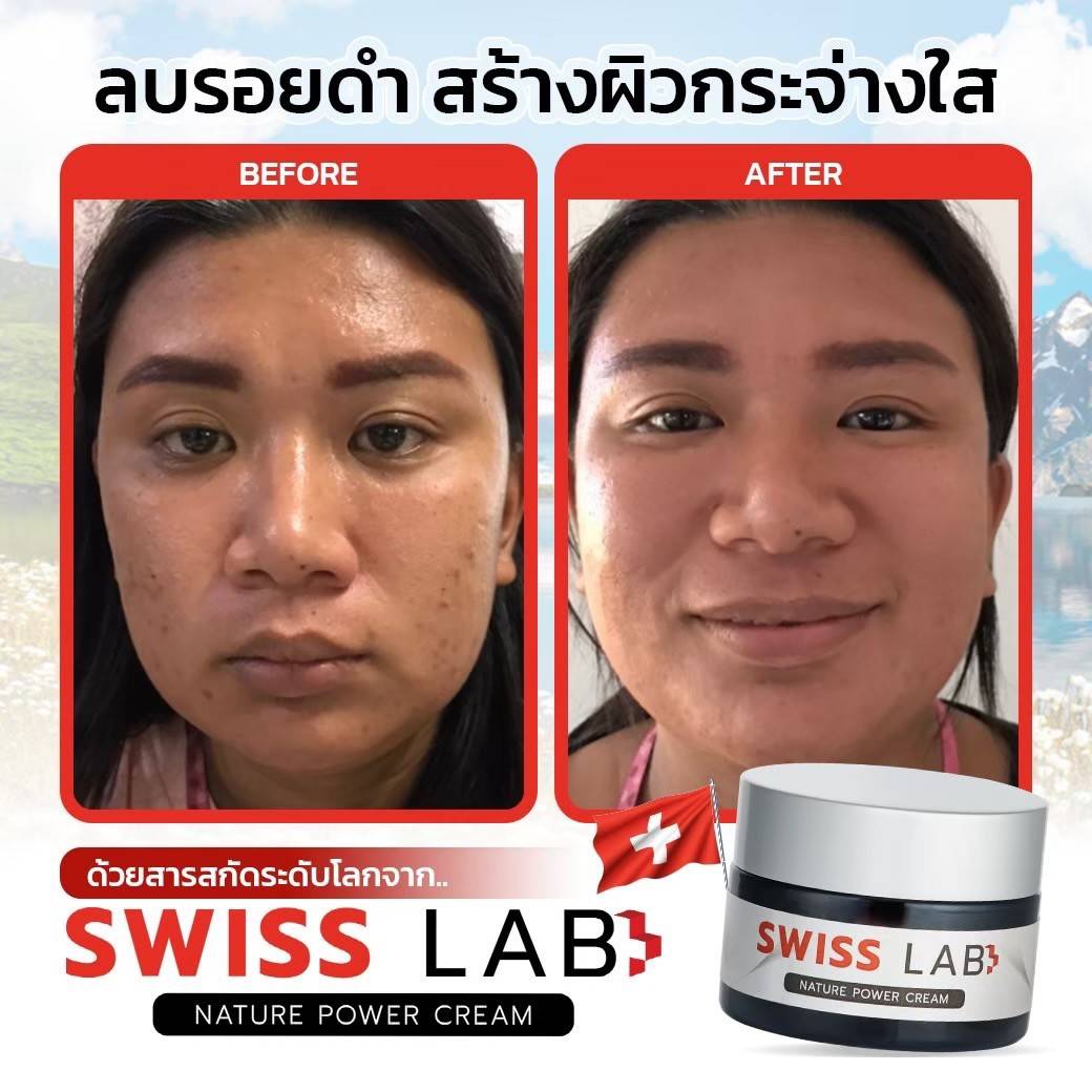 Swiss Lab Review (9)