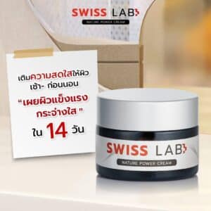 Swiss Lab 14 Days