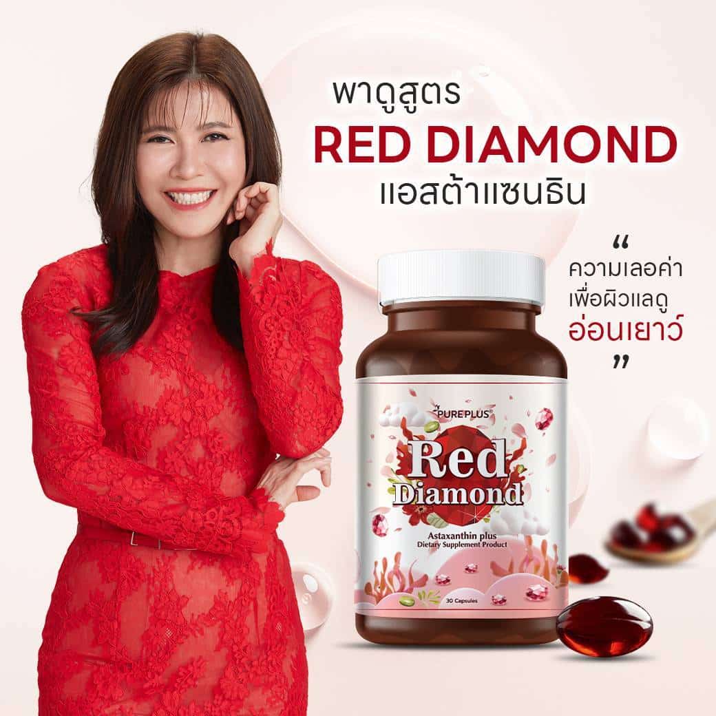 Read Diamond